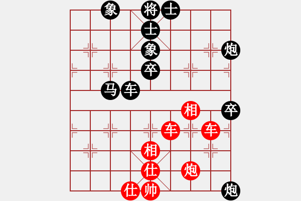 象棋棋谱图片：蒋川先和秦劲松 - 步数：80 