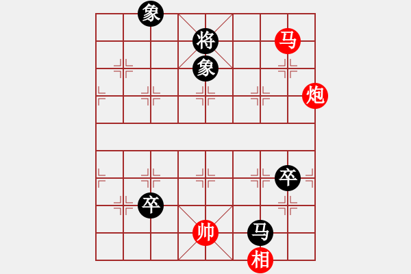 象棋棋譜圖片：無所謂[紅] -VS- ℡花褲衩╮[黑] - 步數(shù)：130 