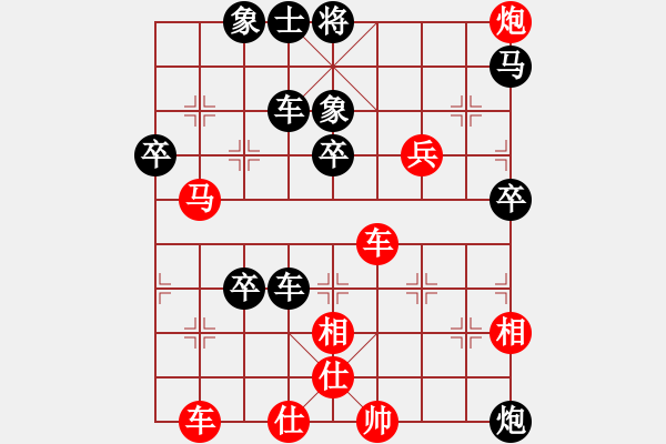 象棋棋譜圖片：無所謂[紅] -VS- ℡花褲衩╮[黑] - 步數(shù)：60 