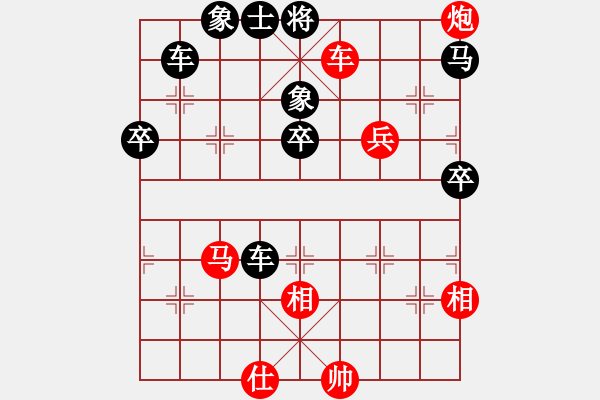 象棋棋譜圖片：無所謂[紅] -VS- ℡花褲衩╮[黑] - 步數(shù)：70 