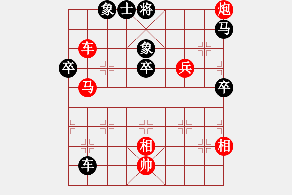 象棋棋譜圖片：無所謂[紅] -VS- ℡花褲衩╮[黑] - 步數(shù)：80 