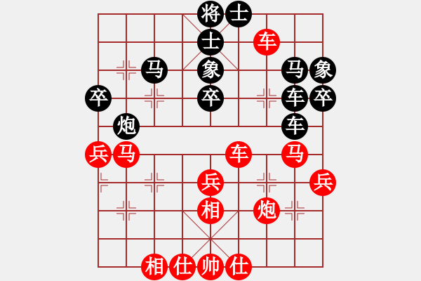 象棋棋譜圖片：麟鳳飛龍(月將)-和-love(月將) - 步數(shù)：50 