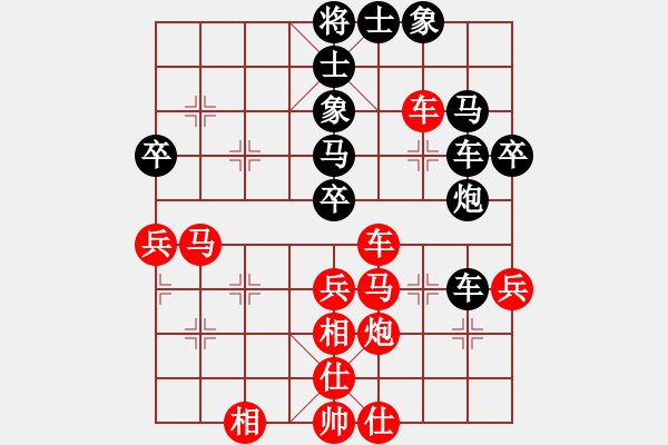 象棋棋譜圖片：麟鳳飛龍(月將)-和-love(月將) - 步數(shù)：60 