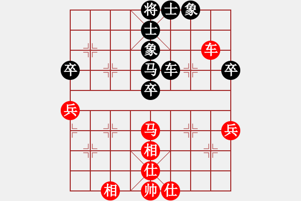 象棋棋譜圖片：麟鳳飛龍(月將)-和-love(月將) - 步數(shù)：70 