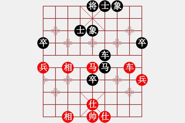 象棋棋譜圖片：麟鳳飛龍(月將)-和-love(月將) - 步數(shù)：80 