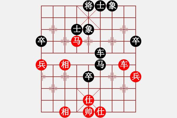 象棋棋譜圖片：麟鳳飛龍(月將)-和-love(月將) - 步數(shù)：81 