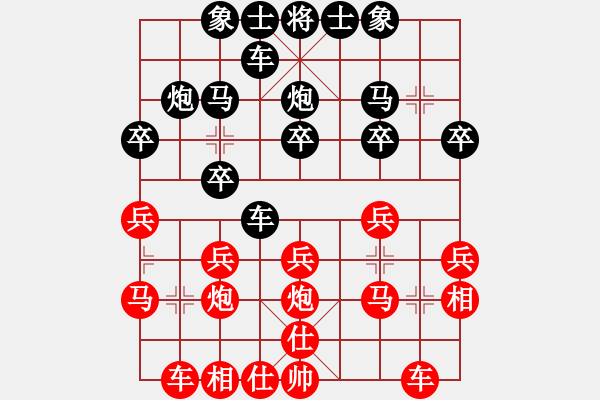 象棋棋譜圖片：陰天 不下雨[1401279958] 勝 芳棋[460524135] - 步數(shù)：20 