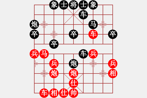 象棋棋譜圖片：陰天 不下雨[1401279958] 勝 芳棋[460524135] - 步數(shù)：32 