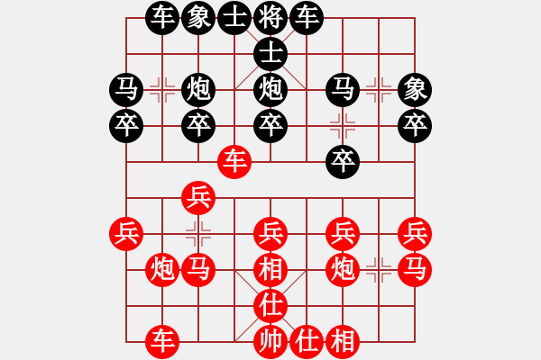 象棋棋谱图片：张晓平 先和 李群 - 步数：20 