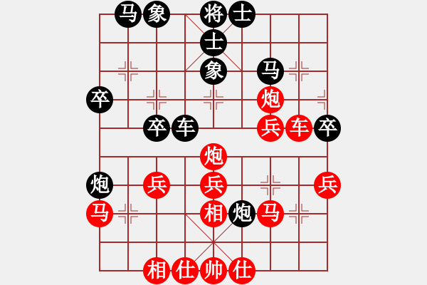 象棋棋譜圖片：新余 華光明 和 浙江 李沁 - 步數(shù)：30 