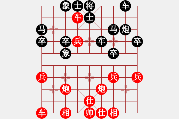 象棋棋譜圖片：天天象棋力評測浩軒爺先勝云海 - 步數(shù)：40 