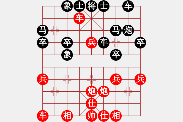 象棋棋譜圖片：天天象棋力評測浩軒爺先勝云海 - 步數(shù)：43 