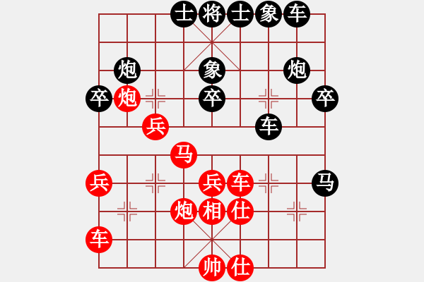 象棋棋譜圖片：流水刀(8段)-負-隆咚鏘(9段) - 步數(shù)：40 