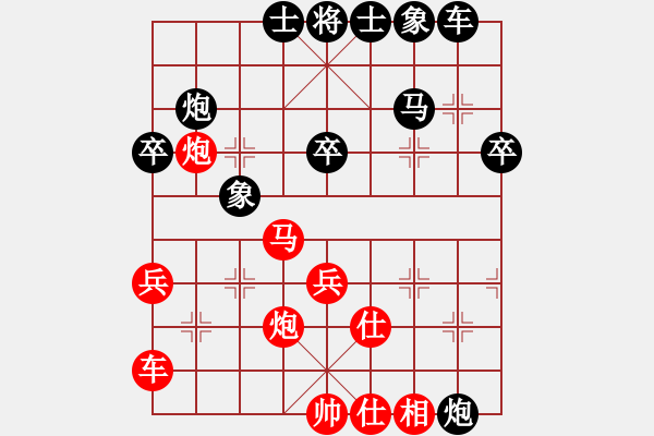 象棋棋譜圖片：流水刀(8段)-負-隆咚鏘(9段) - 步數(shù)：50 