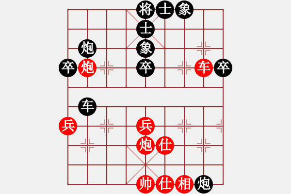 象棋棋譜圖片：流水刀(8段)-負-隆咚鏘(9段) - 步數(shù)：60 