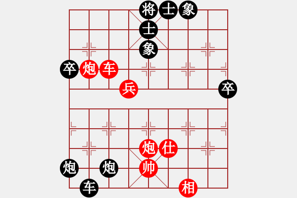 象棋棋譜圖片：流水刀(8段)-負-隆咚鏘(9段) - 步數(shù)：80 