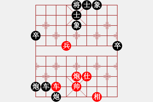 象棋棋譜圖片：流水刀(8段)-負-隆咚鏘(9段) - 步數(shù)：84 