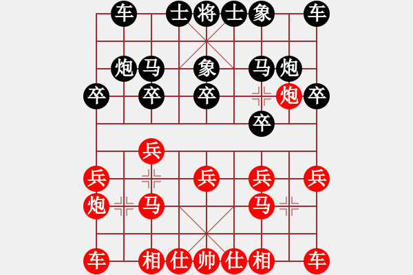 象棋棋譜圖片：鄭凌志 先勝 葉祥波 - 步數(shù)：10 