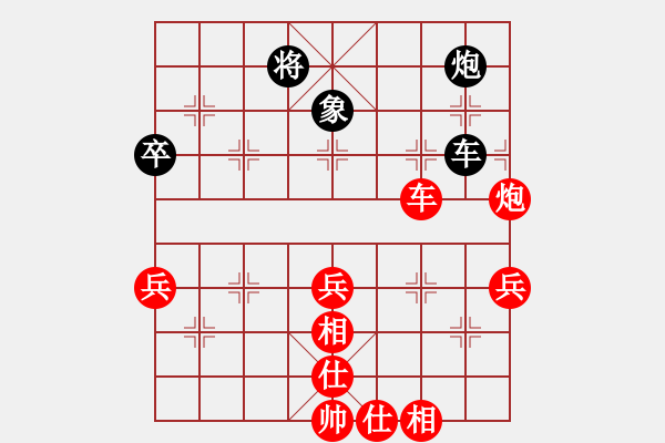 象棋棋譜圖片：鄭凌志 先勝 葉祥波 - 步數(shù)：100 