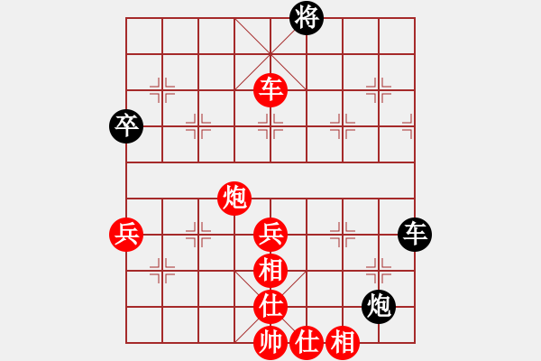 象棋棋譜圖片：鄭凌志 先勝 葉祥波 - 步數(shù)：120 