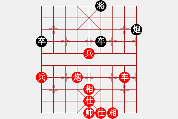 象棋棋譜圖片：鄭凌志 先勝 葉祥波 - 步數(shù)：130 