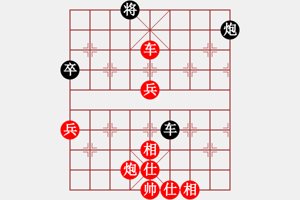 象棋棋譜圖片：鄭凌志 先勝 葉祥波 - 步數(shù)：140 