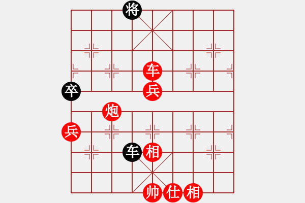 象棋棋譜圖片：鄭凌志 先勝 葉祥波 - 步數(shù)：150 