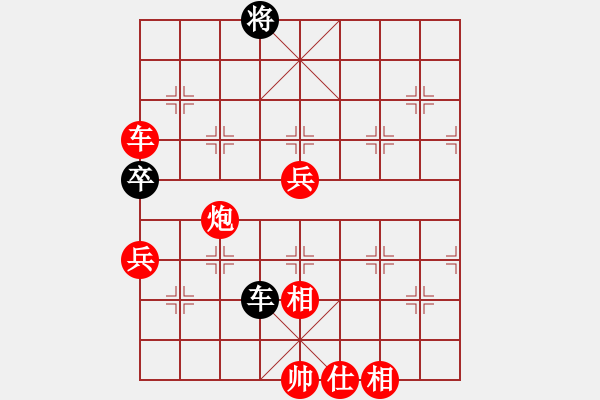 象棋棋譜圖片：鄭凌志 先勝 葉祥波 - 步數(shù)：151 