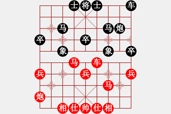 象棋棋譜圖片：鄭凌志 先勝 葉祥波 - 步數(shù)：40 