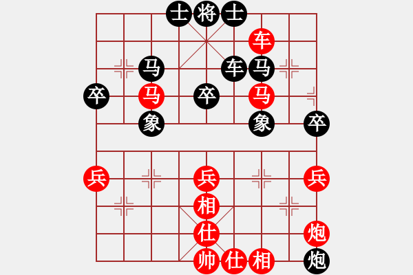 象棋棋譜圖片：鄭凌志 先勝 葉祥波 - 步數(shù)：60 