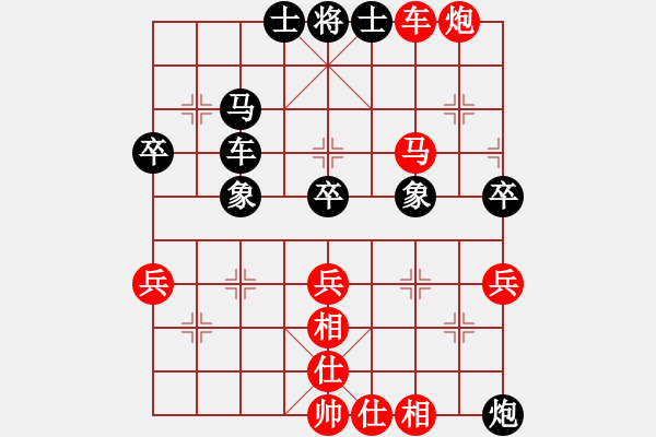 象棋棋譜圖片：鄭凌志 先勝 葉祥波 - 步數(shù)：70 