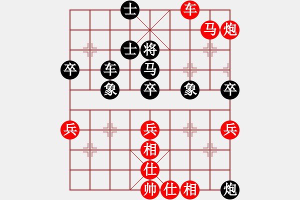 象棋棋譜圖片：鄭凌志 先勝 葉祥波 - 步數(shù)：80 