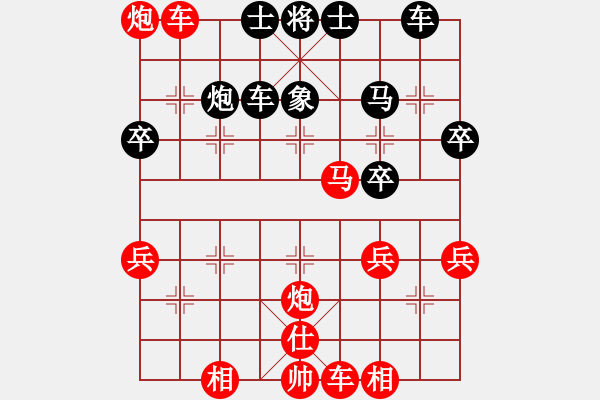 象棋棋譜圖片：對(duì)付 - 步數(shù)：30 