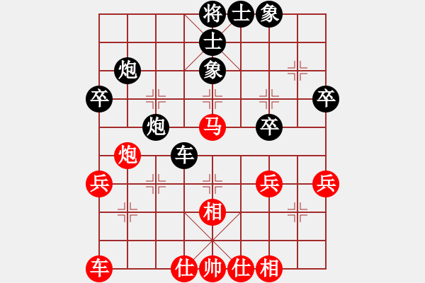 象棋棋譜圖片：1.1.1矮腳虎王英(8段)-負(fù)-行行行(7段) - 步數(shù)：40 