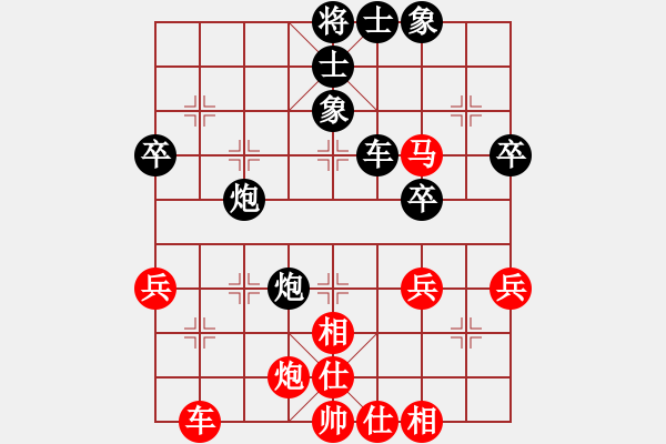 象棋棋譜圖片：1.1.1矮腳虎王英(8段)-負(fù)-行行行(7段) - 步數(shù)：50 