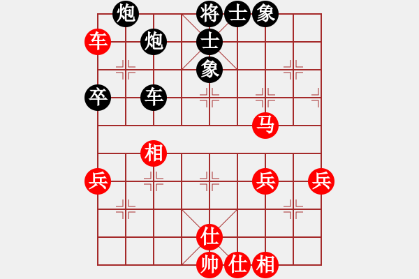 象棋棋譜圖片：1.1.1矮腳虎王英(8段)-負(fù)-行行行(7段) - 步數(shù)：70 