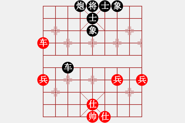 象棋棋譜圖片：1.1.1矮腳虎王英(8段)-負(fù)-行行行(7段) - 步數(shù)：81 