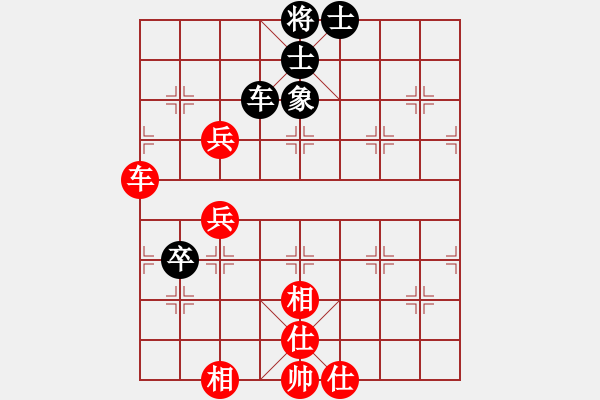 象棋棋譜圖片：弈境聯(lián)賽貳(4r)-和-品茗二號(4r) - 步數：100 