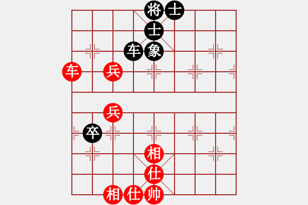 象棋棋譜圖片：弈境聯(lián)賽貳(4r)-和-品茗二號(4r) - 步數：105 