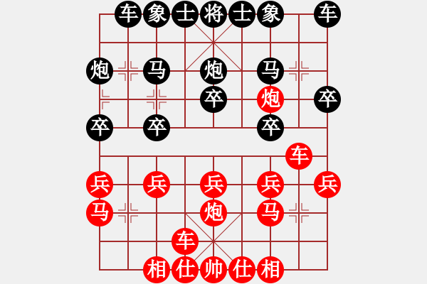 象棋棋譜圖片：弈境聯(lián)賽貳(4r)-和-品茗二號(4r) - 步數：20 