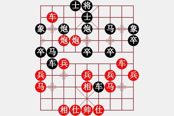 象棋棋譜圖片：弈境聯(lián)賽貳(4r)-和-品茗二號(4r) - 步數：40 