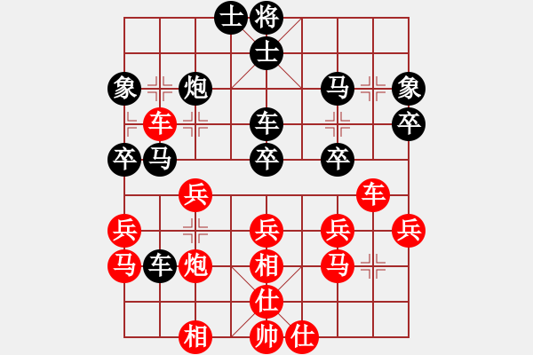 象棋棋譜圖片：弈境聯(lián)賽貳(4r)-和-品茗二號(4r) - 步數：50 