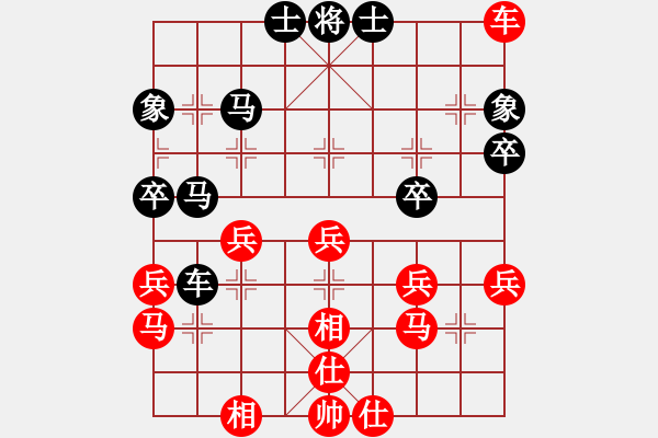 象棋棋譜圖片：弈境聯(lián)賽貳(4r)-和-品茗二號(4r) - 步數：60 