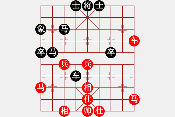 象棋棋譜圖片：弈境聯(lián)賽貳(4r)-和-品茗二號(4r) - 步數：70 