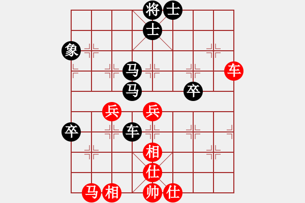 象棋棋譜圖片：弈境聯(lián)賽貳(4r)-和-品茗二號(4r) - 步數：80 