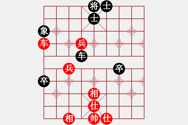 象棋棋譜圖片：弈境聯(lián)賽貳(4r)-和-品茗二號(4r) - 步數：90 