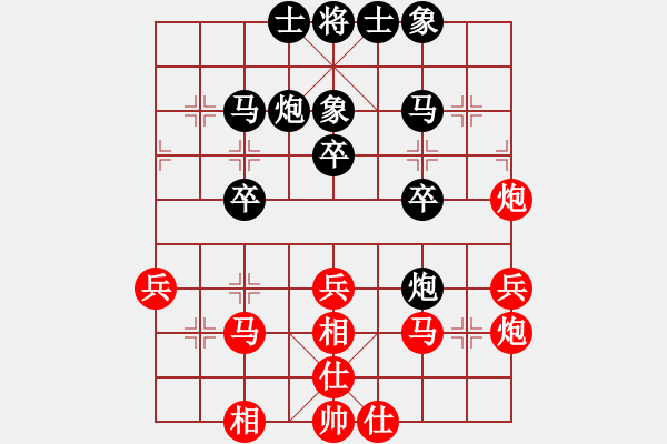 象棋棋譜圖片：三國(guó)王平(風(fēng)魔)-負(fù)-泰羅奧特曼(9星) - 步數(shù)：30 