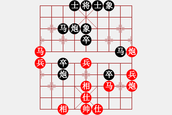 象棋棋譜圖片：三國(guó)王平(風(fēng)魔)-負(fù)-泰羅奧特曼(9星) - 步數(shù)：40 