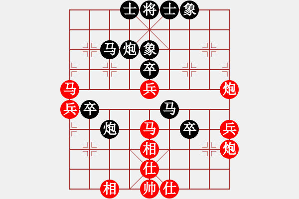 象棋棋譜圖片：三國(guó)王平(風(fēng)魔)-負(fù)-泰羅奧特曼(9星) - 步數(shù)：44 