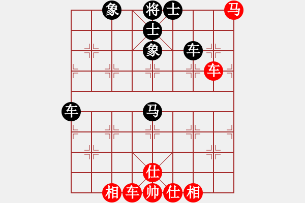 象棋棋譜圖片：蛋蛋是瓜瓜(人王)-和-芯靜(人王) - 步數(shù)：100 